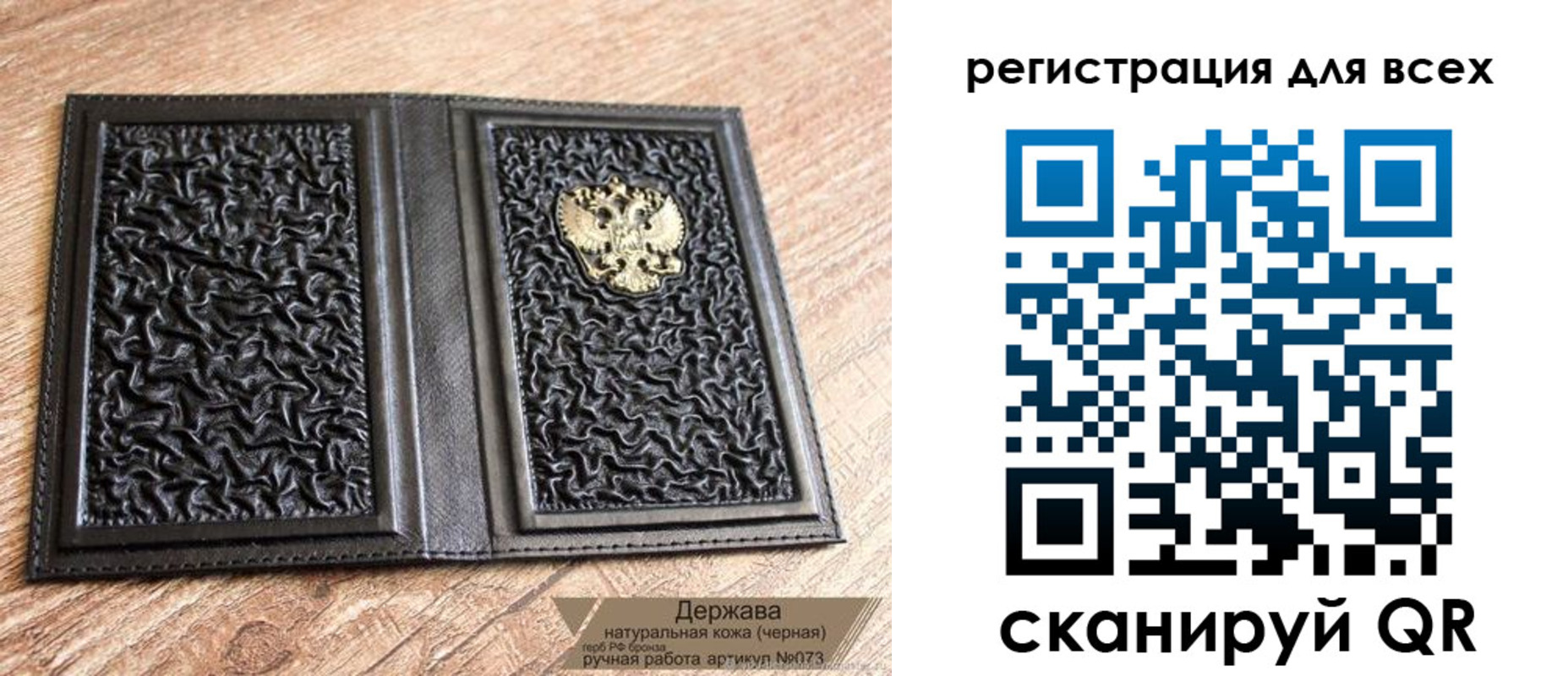 пропишу в квартире в Дегтярске