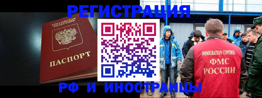 регистрация для дет. сада в Дегтярске