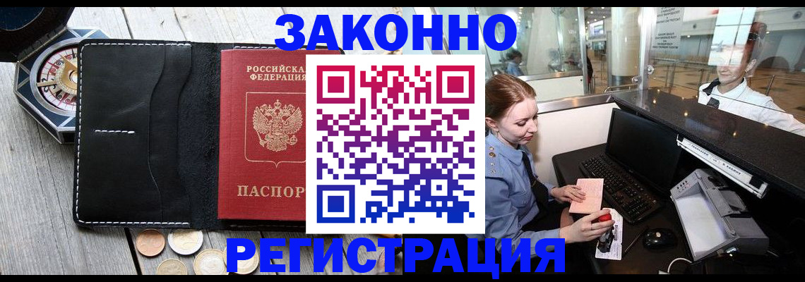 регистрация для школы в Дегтярске